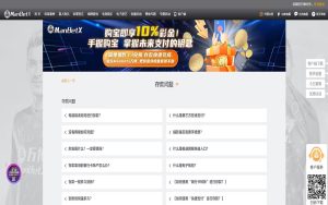 亚美体育存款指南